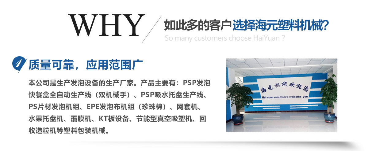 首頁自定義