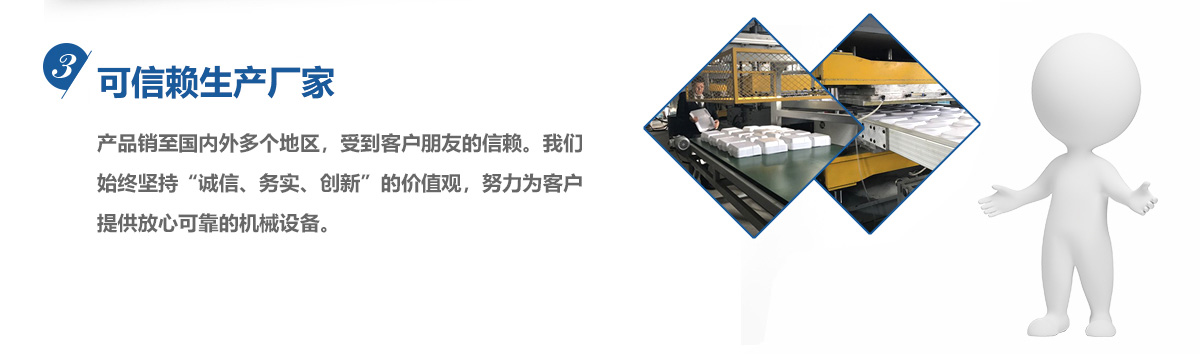 首頁自定義